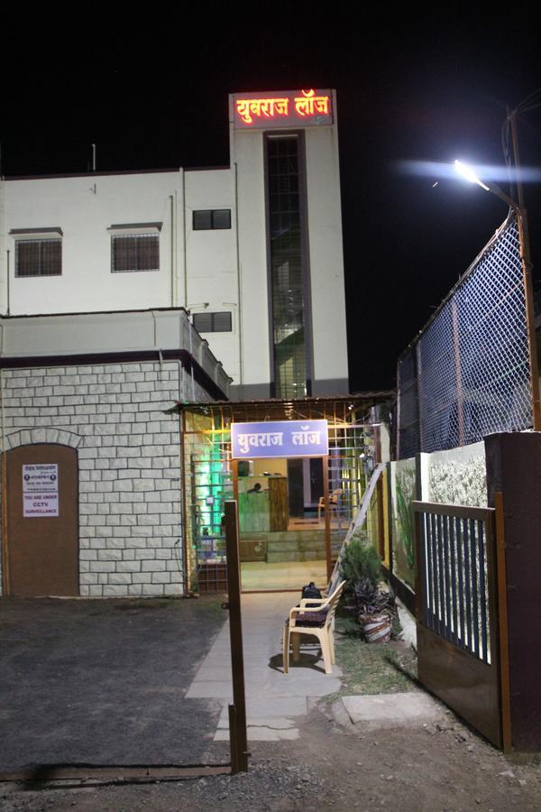 Yuvraj Lodge Osmanabad Екстериор снимка